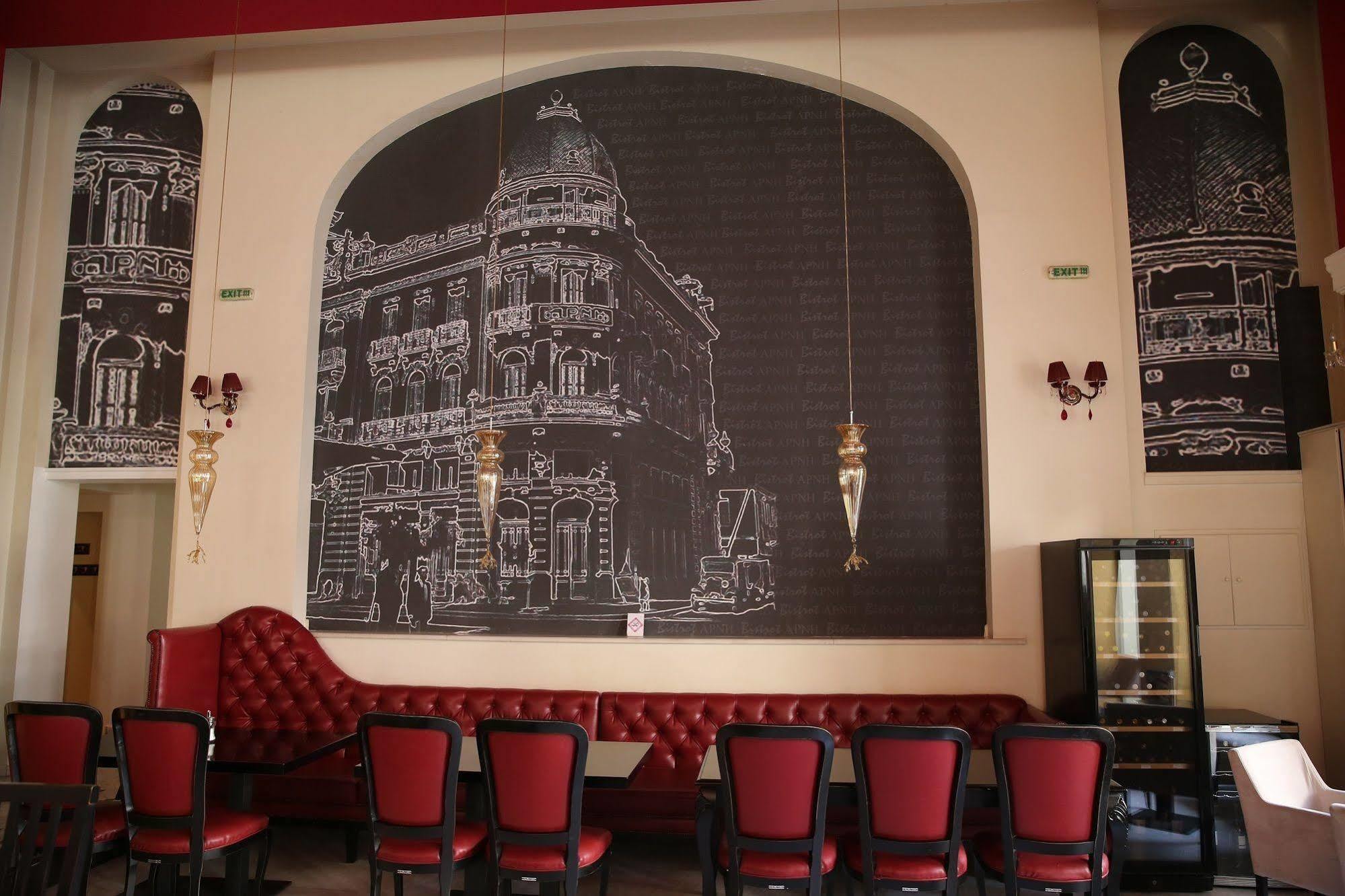 קארדיצה Arni Hotel Domotel מראה חיצוני תמונה